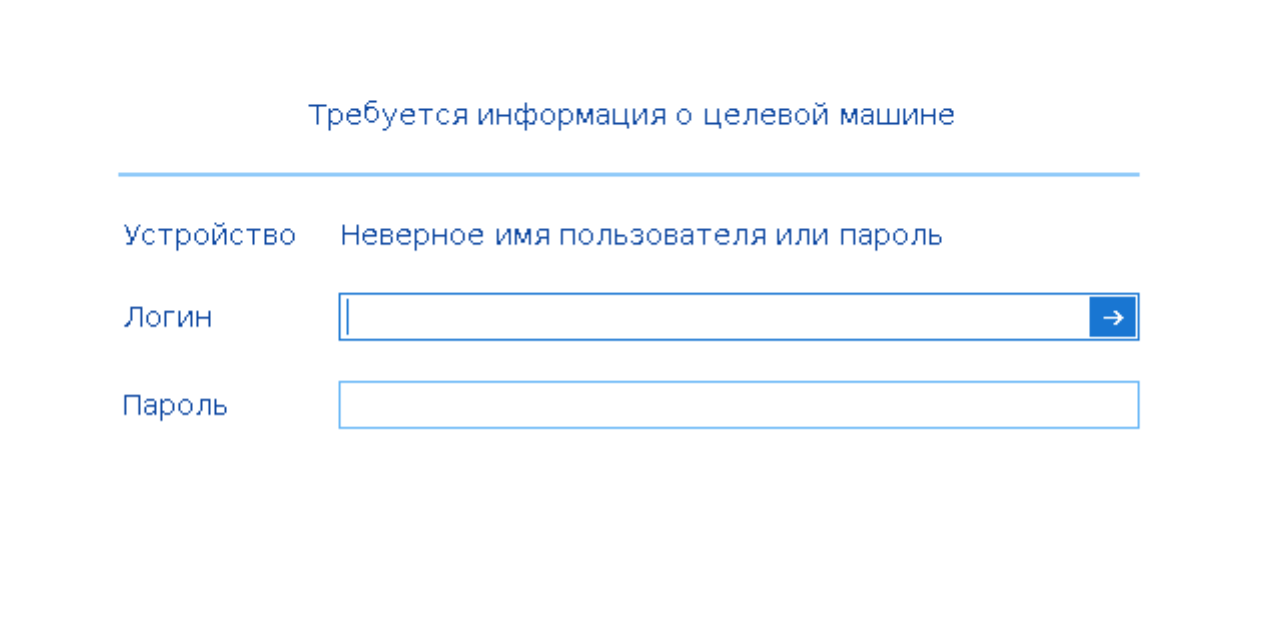 Подключение к CloudPub RDP серверу