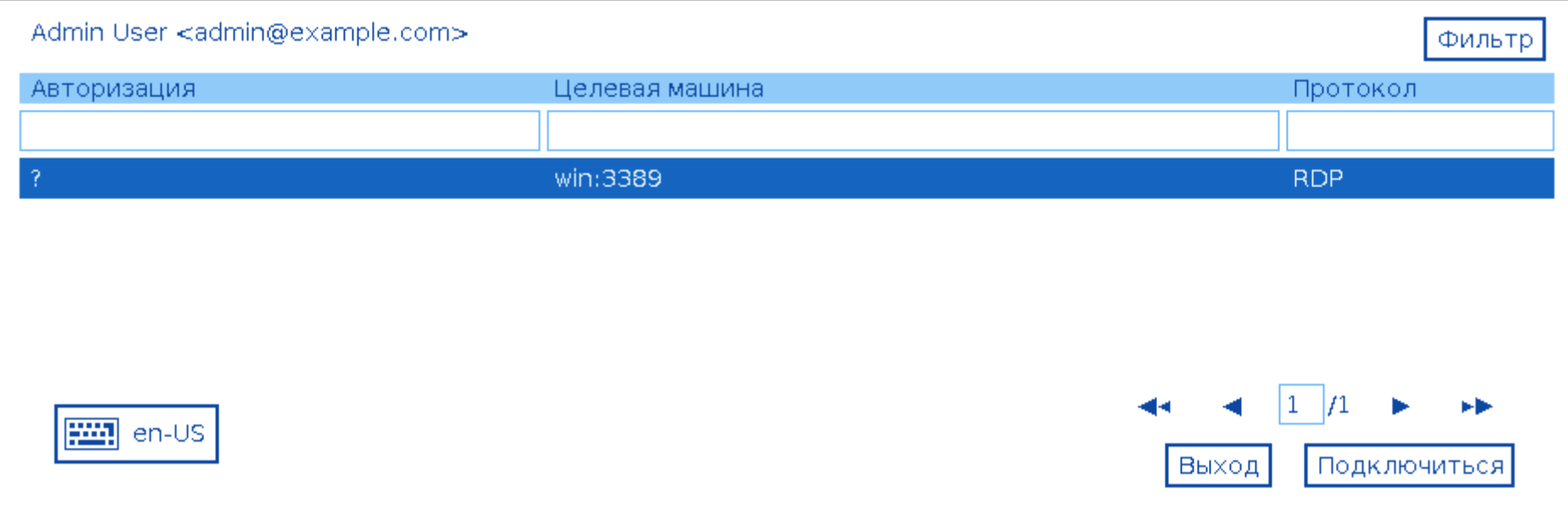 Выбор сервера в бастионе